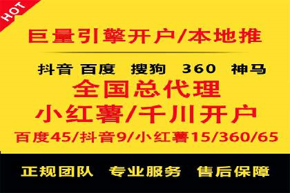 百度竞价包年推广的成效：某公司业务增长案例